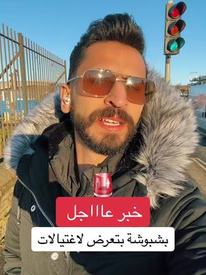 A post by @tawfikbitar on TikTok caption: قولو يارب 🤲 بلكي بصير يلي ببالنا🤝😅#خبر_عاجل #اغتيال_بشار_الاسد #سوريا #عاجل 