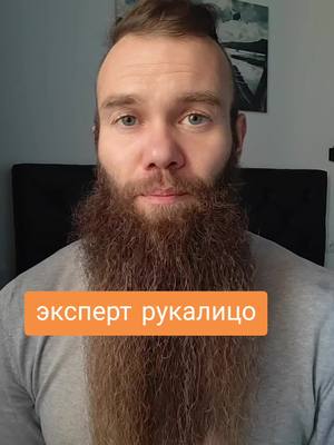 A post by @vedaradj on TikTok caption: придумайте сами...🤦