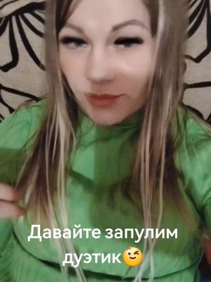 A post by @svetikl1 on TikTok