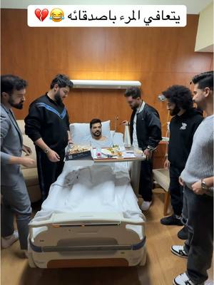 A post by @ghaith_marwan on TikTok caption: اللي حابب يجي 😂 غرفة 210