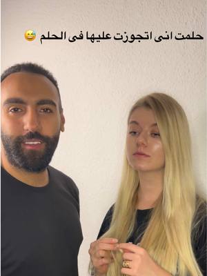 A post by @amrbazokaaa on TikTok caption: دماغ الستات فى حته تانيه بردو 😂😅    #viral  #foryou  #عمرو_بزوكا_و_فيكتوريا  