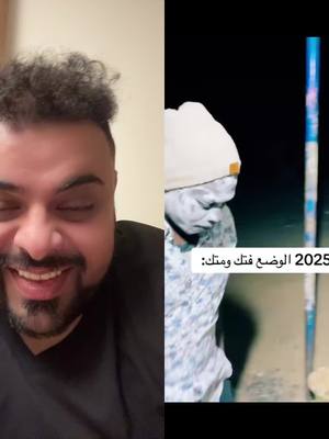 A post by @abo.basim.alhjry on TikTok caption: #duet with @الدولي #الشعب_الصيني_ماله_حل😂😂 #ابوباسم_الحجري #يق_والصورة🤦‍♂️ #جيش_الزعيم_ابوباسم✊🇾🇪 #مصر #اليمن_صنعاء_تعز_اب_ذمار_عدن_وطن_واحد #2025 #happynewyear2025❤️ #f #m #اليمن #ترندات_تيك_توك #نيويورك #يمنيون_في_الغربه 