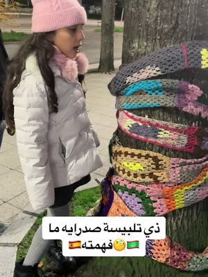 A post by @glaylo819 on TikTok caption: قلبن نجبر سبب دي تلبيسة الي معدلين للصدراية #glaylo819 #الشعب_الصيني_ماله_حل😂😂 #mauritania 