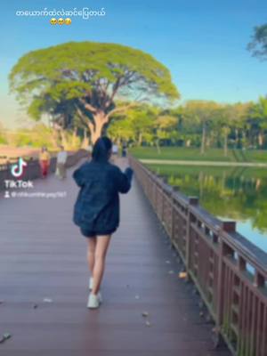 A post by @nhkumhkyep161 on TikTok caption: #CapCut #မြင်ပါများပီးချစ်ကျွမ်းဝင်အောင်လို့🤒🖤 #မင်းတို့idolဖစ်ချင်လို့🤭💖 