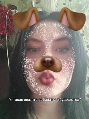 A post by @zwetiiix on TikTok caption: вхахахахахахвхавхаэвэа(ну посмейтесь пж)#zwetiiix #fyp #рекомендации #жиза 