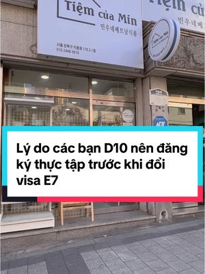 A post by @alsdn96 on TikTok caption: Lý do các bạn D10 nên đăng ký thực tập trước khi đổi visa E7 #manhchuotinseoul #duhocsinhhanquoc #duhocsinhhanquoc🇰🇷 #kechuyenduhoc #유학생🇰🇷🇻🇳 