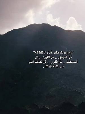 A post by @asdmakkh3 on TikTok caption: #في هذا اليوم 