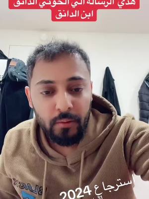 A post by @farsdabwan1 on TikTok