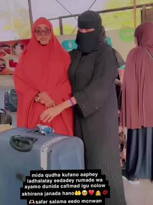 A post by @yurubey144 on TikTok caption: safar salama eedo mcn❤️🥺🫶🏻💋#fyb #🆎🚾cade #somalitiktok 