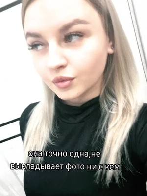 A post by @katarinazvereva on TikTok