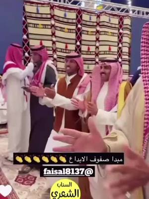 A post by @abumubarak221 on TikTok caption: #مرشود_ابومبارك #المطنوخ #الكفو #بقيل_من_سليم #شاعر_سليم #صقر_سليم #السعودية 