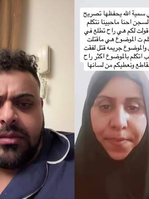 A post by @abo.basim.alhjry on TikTok caption: #duet with @دودي القحطاني ✪ #foryoupage #ابوباسم_الحجري #يق_والصورة🤦‍♂️ #جيش_الزعيم_ابوباسم✊🇾🇪 #مصر #اليمن_صنعاء_تعز_اب_ذمار_عدن_وطن_واحد #نيويورك 