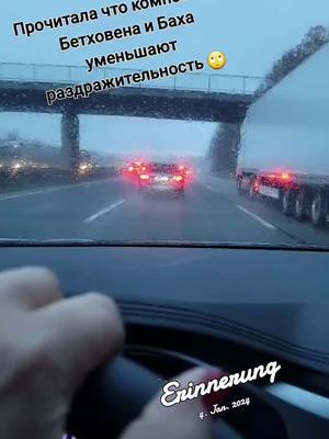 A post by @lankaodnatakaja on TikTok caption: #erinnerung