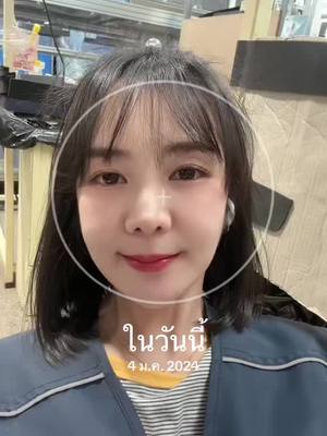 A post by @natchaya970 on TikTok caption: #วันนี้ในอดีต #ลมหนาวเกาหลีปีที่7 #คนไทยในเกาหลีใต้🇹🇭🇰🇷 