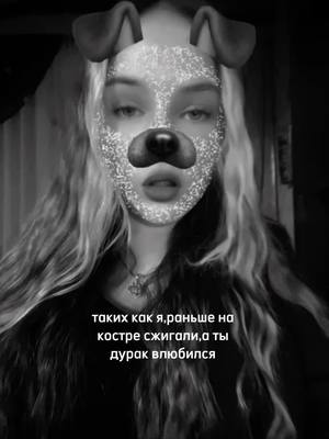 A post by @anastasisyupiyo on TikTok