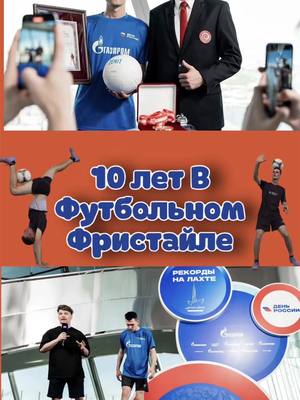 A post by @dimaha_inc on TikTok caption: Сколько лет вы занимаетесь своим хобби? #рек 