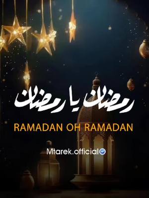 A post by @mtarek.official3 on TikTok caption: Its Ramadan the month of forgiveness. take advantage of it👌اللهم أهل علينا رمضان بالأمن والإيمان 🤲 قولوا آمين Say Ameen