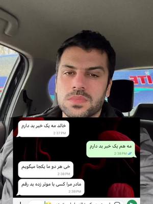 A post by @khalidsahil on TikTok caption: بیچاره میخواست غم شریکی کنه😕#featureme #khalidsk #foryourpage #شبکه_خنده #تیک_تاک_افغانی #maddreamer #viral #maddreamer #featurethis #feature #sparkthespeed #foryou #tiktok 