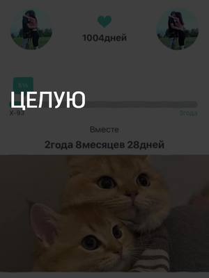 A post by @_alin.kaaaaa on TikTok caption: Любимый мой 💋❤️#рек #fypシ゚viral #fyppppppppppppppppppppppp 