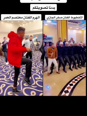 A post by @ahmadss1012 on TikTok caption: #روسيا🇷🇺 #امريكا🇺🇸 #الصين🇨🇳 @🏅الفنان صخر جازي🏅 @معتصم العمر|🇯🇴motasem @ايمن الشطي ابو روان 👑 @المختار 