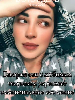 A post by @olena_artemieva8 on TikTok caption: #ВэтотДень 