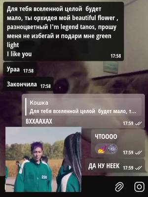 A post by @genshin.lmpact5 on TikTok caption: хоть кто-то действует)) @userr4y6scgnm3 #бро 