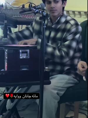 A post by @sagharsiar on TikTok caption: Mata Janan Owaya❤️✨by Saghar Siar in Amsterdam. #sagharsiar #accordion #fyp #afghan #pashto #afghanmusic #germany🇩🇪 