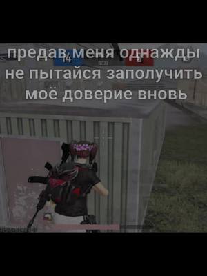 A post by @marsik.pubgm on TikTok caption: #mars_pubgns #mars_pubgm #pubg #fup #fur #on #рек #рекомендации #пабг #pubgmobile #pubgm #пабгмобайл #грусть #тильт 