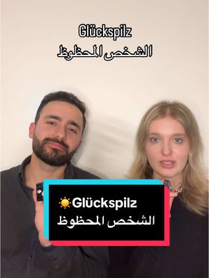 A post by @sprachenverbinden on TikTok caption: ☀️Glückspilz الشخص المحظوظ ☀️Spaßmacher الشخص الذي يخلق جوا مرحًا ☀️Schlafmütze  الشخص الذي ينام كثيرًا أو يكون بطيئًا في الاستيقاظ ☀️Essmaschine الشخص الذي يأكل كثيرًا ☀️Leseratte الشخص الذي يقرأ كثيرًا ☀️Faulpelz الشخص الكسول جدًا ☀️Putzteufel الشخص المهووس بالتنظيف ☀️Witzbold الشخص الذي يمزح كثيرًا #arabi #abuabdo #deutschlernen🇩🇪 #arabischlernen #arabictiktok #arabia #almanya #المانيا🇩🇪 #عربي #الماني #المانيا🇩🇪 #اللغة_العربية #tiktokgermany #captions #viraltiktok #arabian #sprachenverbinden #deutschlernen #deutsch_lernen typisch deutsch schwer Aussagen Verben Tunwörter Wiewörter Objekt Dinge Diskussion Alltagssprache Umgangssprache Im Abdu Abu Abdu Adjektive Objekt Subjekt wiewörter #تعلم_اللغة_الألمانية#sprachenlernen الجنسيةالالمانية# #ابوعبدو #جمل_مهمة_بل_الماني