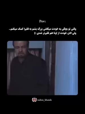 A post by @khandeh_khooneh on TikTok