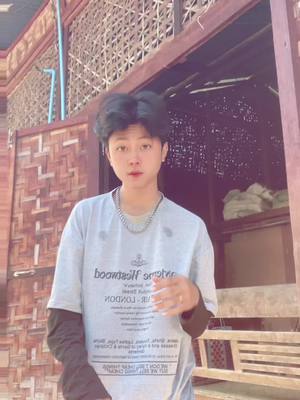 A post by @saunghtetkyaw on TikTok caption: #xuhongtiktok # Trend song joined #မြင်ပါများပီးချစ်ကျွမ်းဝင်အောင်လို့🤒🖤 #xuhuong #trend #views #viewတေရှယ်ကျ #fyppppppppppppppppppppppp #fypシ゚viral #dance #fypပေါ်ရောက်စမ်းကွာ #saunghtetkyaw #dance 