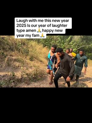 A post by @ekeneumenwa on TikTok caption: Happy new year welcome to our year of divine laughter 🤣🤣🤣🤣🤣🤣🤣🤣#jesuslovesyou #God #jesuschrist #viralvideo #funnyvideos #laugh 