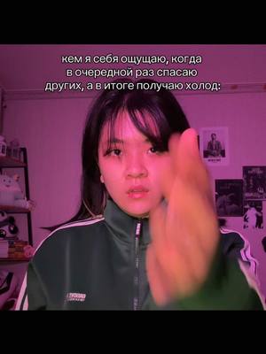 A post by @sorrykatana on TikTok caption: 380😭🫂 #squidgames#380player#игравкальмара#squidgames2#korea#korean#корея#игравкальмара2 