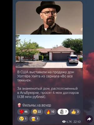 A post by @ev3rest21 on TikTok caption: пакупаай #standoff2 #breakingbad 