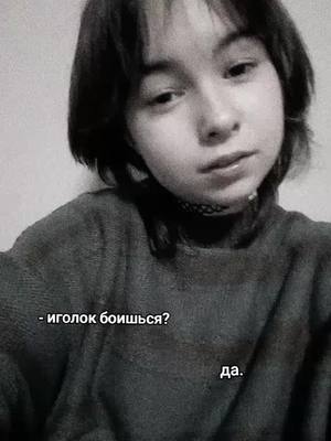 A post by @mortyxesss on TikTok caption: #рек 