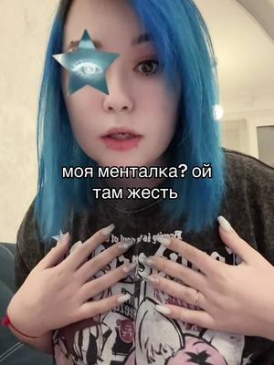 A post by @peachtrex on TikTok caption: а кому щас легко… 