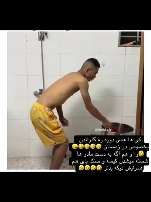 A post by @marinanosrati on TikTok caption: 🤣🤣🤣🤣🤣🤣🤣🤣لایک و کامنت یادتان نره 🌸🌸🌸🌸