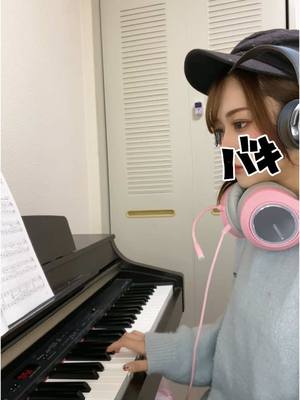 A post by @riri_diary52 on TikTok caption: すぐ消す🎹#ピアノ#ご飯炊けた音