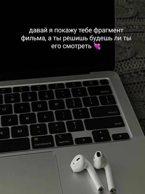 A post by @your_films01 on TikTok caption: | 🎬 фильм «Голодные игры: Баллада о змеях и певчих птицах» (2023) | #чтопосмотретьвечером #чтопосмотреть #рекомендации #рекомендуюкпросмотру #кино #🎬 #фильмы #голодныеигры #голодныеигрыбалладаозмеяхипевчихптицах 