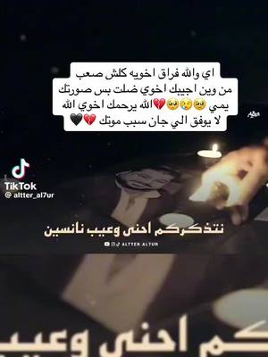 A post by @princess.az.maryam..1 on TikTok caption: @تيم مريم استراليا والاسد 🇭🇲 #سعوديه🇸🇦يمن🇾🇪بحرين🇧🇭قطر🇶🇦مغرب🇲🇦سوريا🇸🇾 #عراقي  @ＩＲＡＱ１🇮🇶 @🦂العقرب🦂 