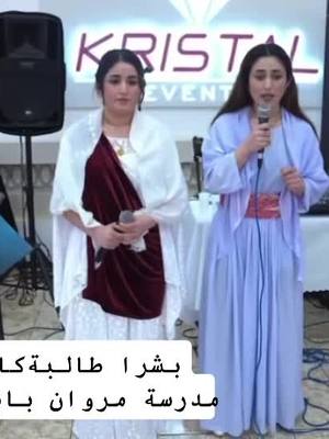 A post by @marwanbabiri1 on TikTok caption: @Bushra-palo 