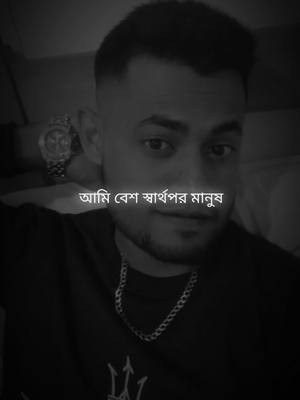 A post by @moynulislamtalukdar on TikTok caption: @Zara Chowdhury 😔