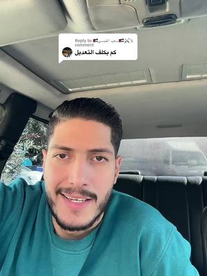 A post by @mohammadrami_1 on TikTok caption: Replying to @🇯🇴سعيد القيسي🇯🇴⚔️ تم الرد #سيارات #تعديل #اليوتيوبر_محمد_رامي #التيكتوكر_محمد_رامي #جيش_محمد_رامي #جيش_راعي_المرسيدس #الاردن #عمان #مرسيدس #محلات_الرئيس_لقطع_المرسيدس #foryou #fyp #مركز_ابو_السعود #محلات_الليث_لقطع_السيارات_اليابان #w202 