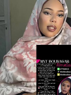 A post by @mntboubacarmakeup1 on TikTok