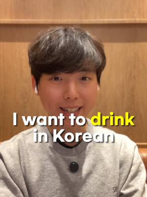 A post by @shichanoppa on TikTok caption: Coffee?☕️ #shichanoppa #learnkorean #koreanlanguage #studykorean #koreanstudy #koreantutor #한국 #한국어 #한국어공부 #시찬오빠 