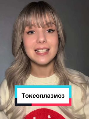 A post by @utrusakh on TikTok caption: Тепер ви знаєте трохи більше про 🐈💩