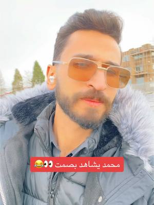 A post by @tawfikbitar on TikTok caption: وينو محمد وينو هل نسونجي#تاغولو #اعادة_النشر🔃 بليز🤍✨