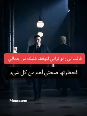 A post by @elqiadah on TikTok caption: لاتخرج_بدون_اگسبلور🙁💔 #fyp #foryou #foryoupage #viral #توماس_شيلبي #للعقول_الراقية #شليبي🎩🚬 