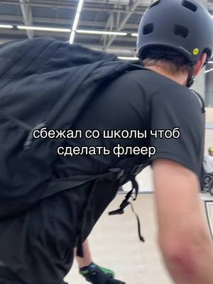 A post by @alexmollaev on TikTok caption: inst alexmollaev  #bmx 