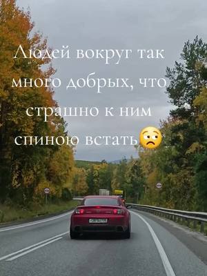 A post by @angry_fox_cub03rus on TikTok caption: #бурятия #врек 